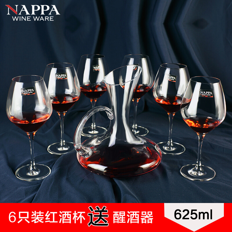 NAPPA无铅水晶红酒杯高脚杯醒酒器套装葡萄酒杯玻璃酒杯 兰颂勃艮第625ml